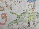 "Победа"