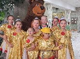 "Чайничала"