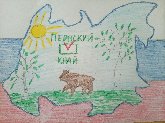 Пермский край