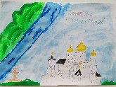 Мой Пермский край
