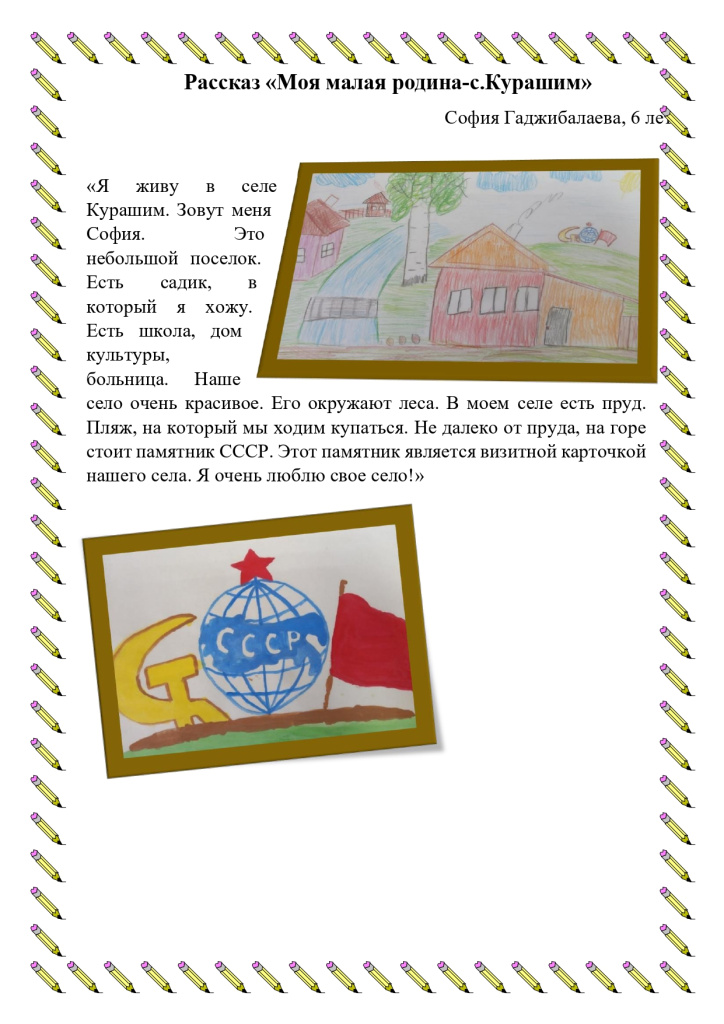 Гаджибалаева_page-0001.jpg