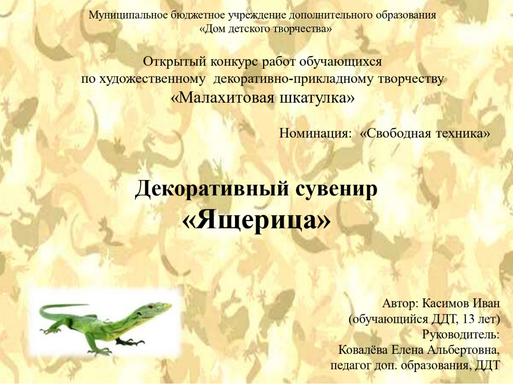 Касимов_page-0001.jpg