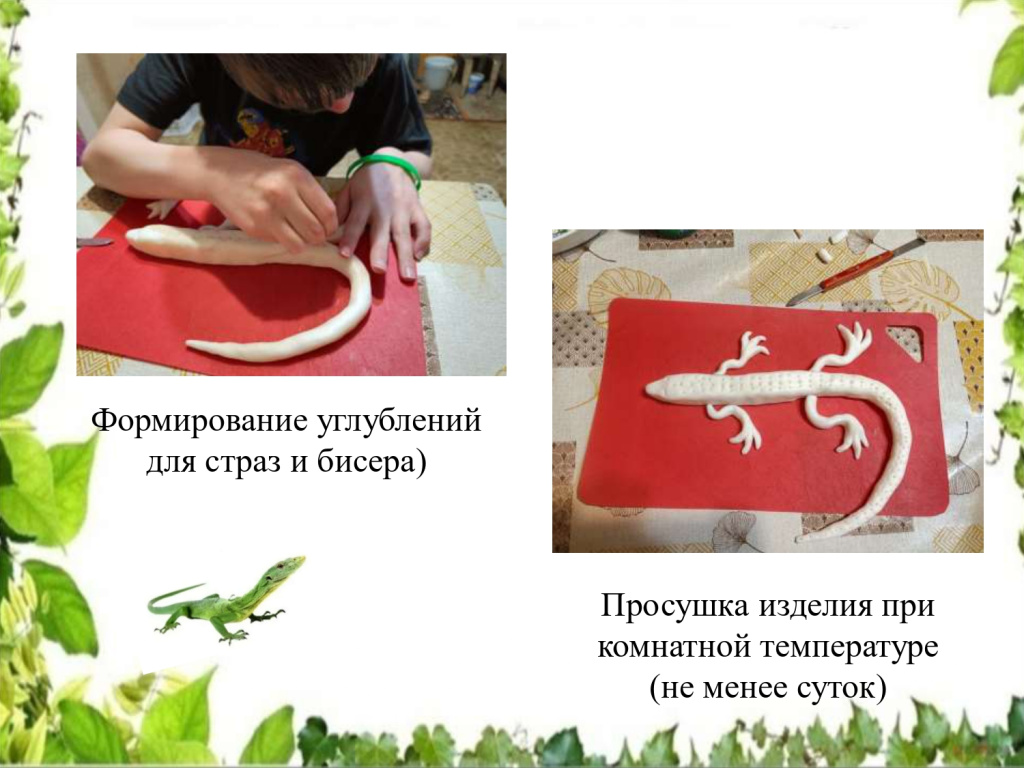 Касимов_page-0014.jpg