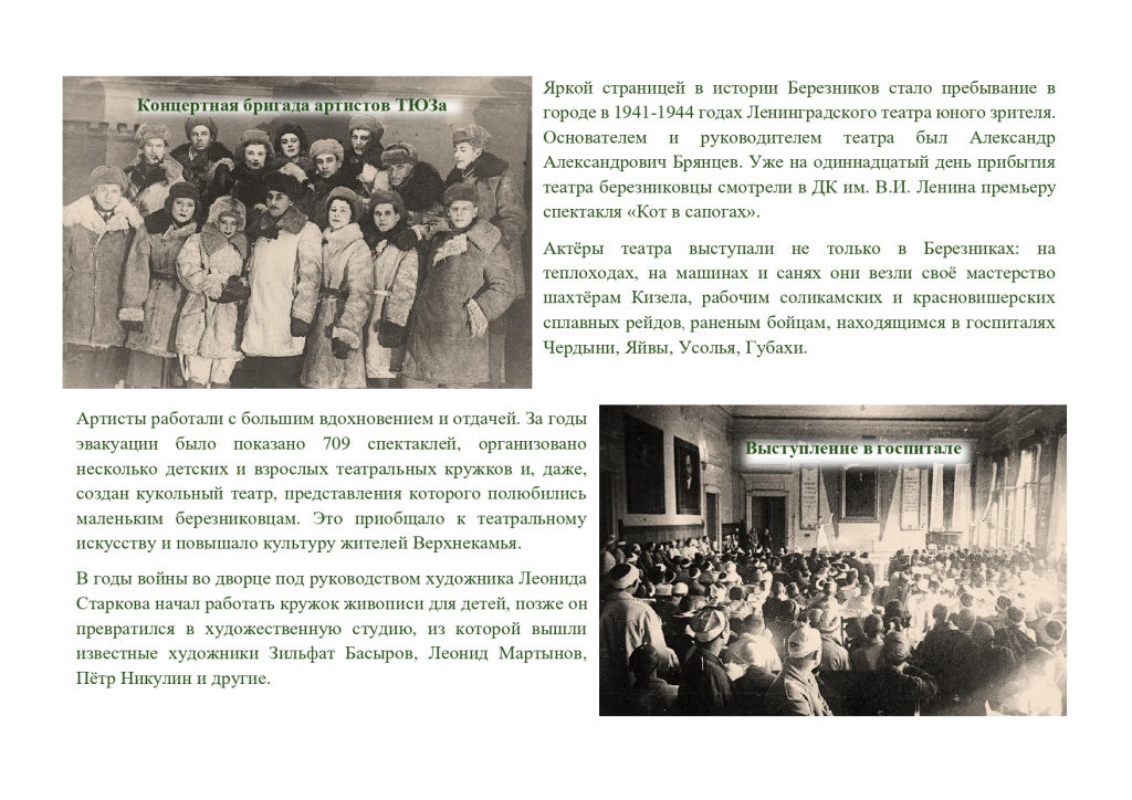 Вахонина Злата_page-0004.jpg Вахонина Злата_page-0004.jpg
