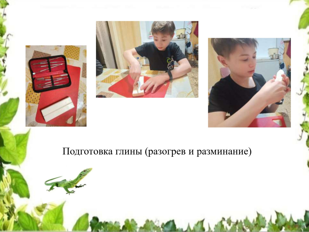 Касимов_page-0012.jpg