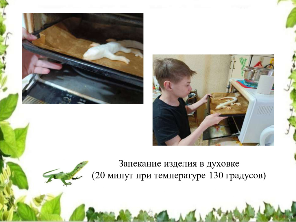 Касимов_page-0015.jpg