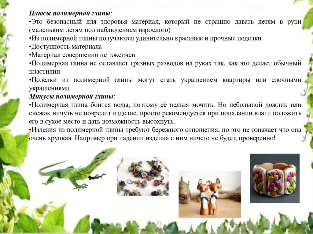 Касимов_page-0007.jpg
