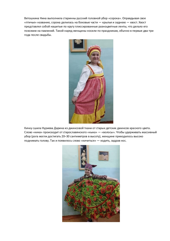 Экомастерская_page-0003.jpg