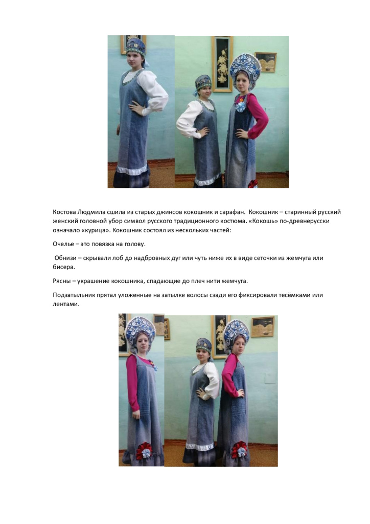 Экомастерская_page-0002.jpg