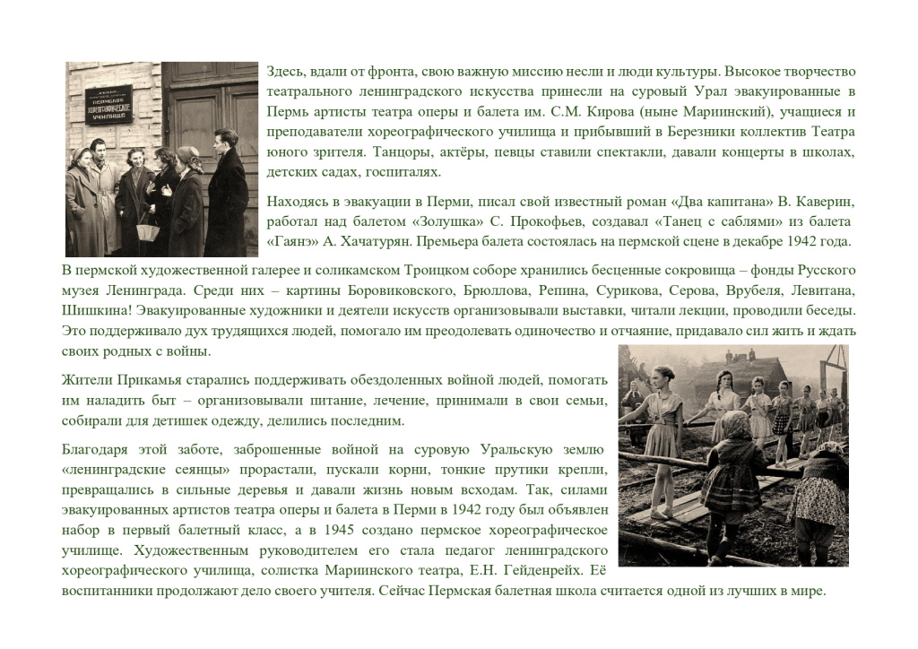 Вахонина Злата_page-0003.jpg Вахонина Злата_page-0003.jpg