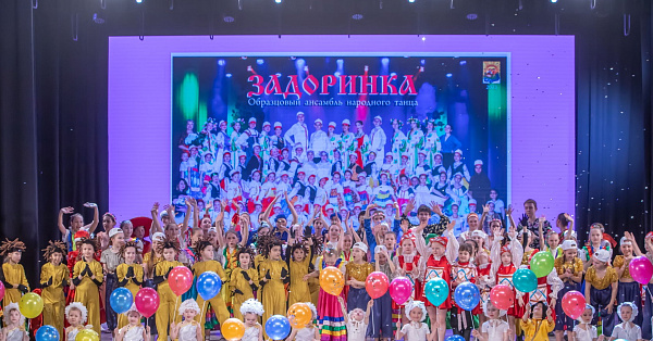 "Гусочка"