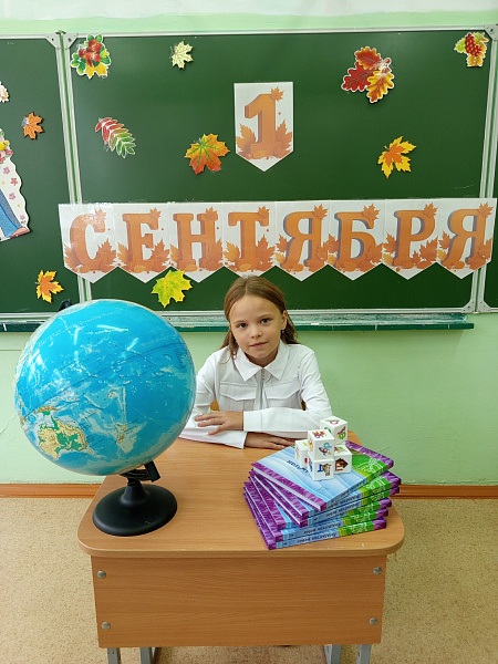 "Осень. Уборка"