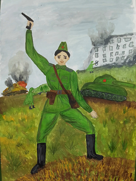 " В бой! В атаку!"