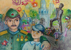 "Нас не сломить!"