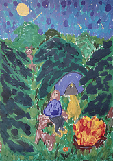 "У костра"