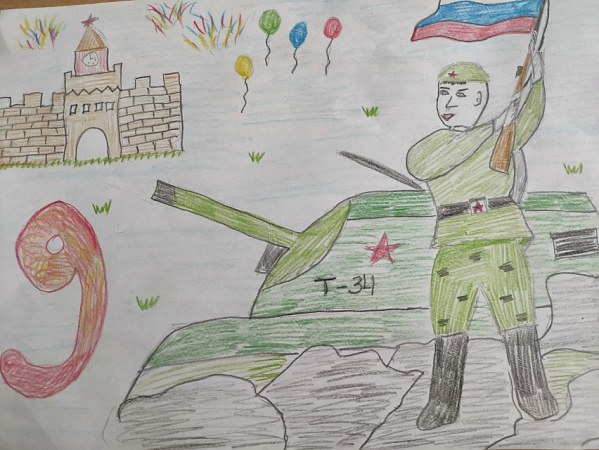 "Победа"
