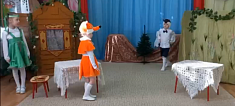 "Лиса и Журавль"