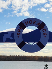 Мой Пермский край