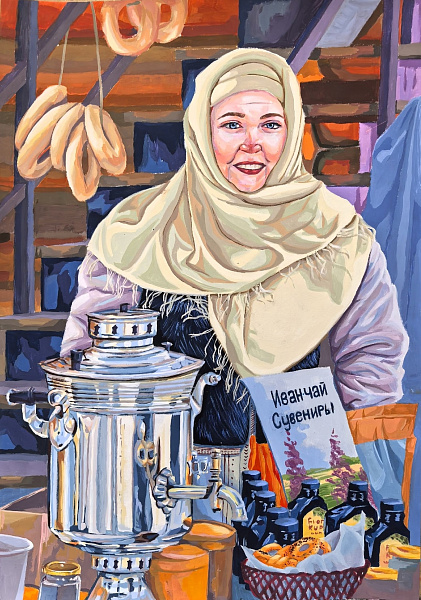 Ярмарка