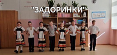 "Паськыт гажа улича"