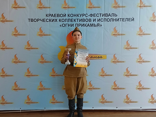 "Песня о Родине"