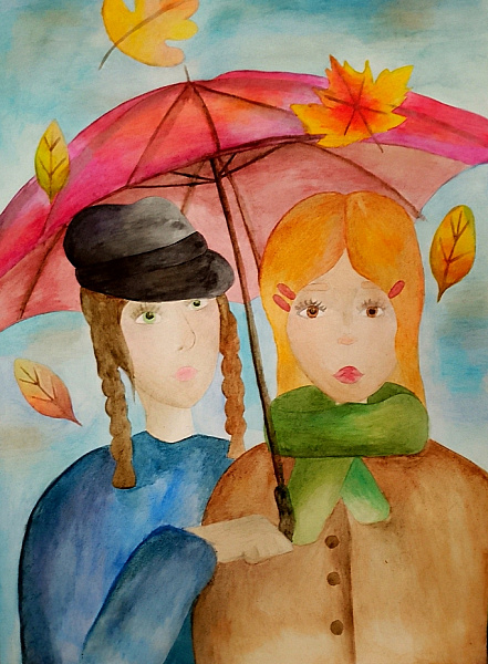 "Листопад".