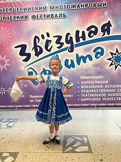 "Русская краса"