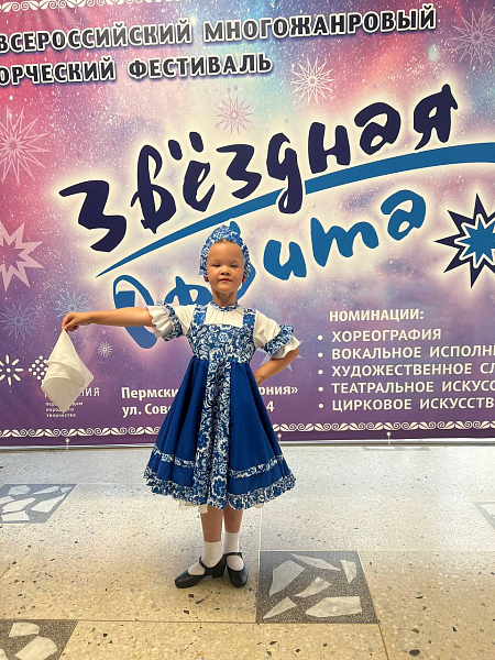 "Русская краса"