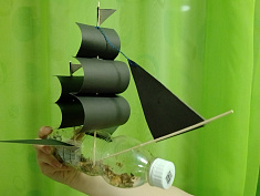 Парусник