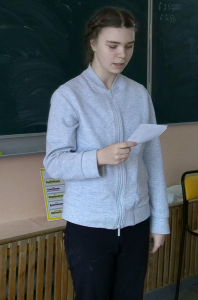 "Чусовая"