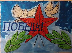 "Победа" 