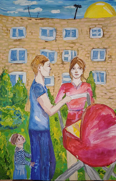 "Семья"