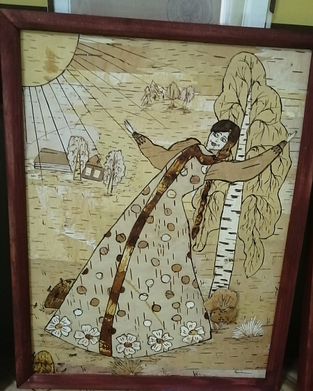 "Танец"