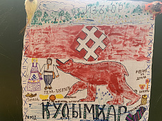 "Изъюр"