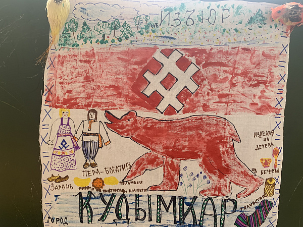 "Изъюр"