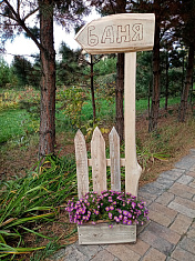 Указатель