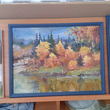 Осень