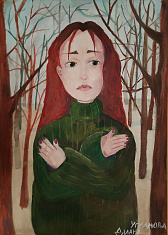 "Холодно".