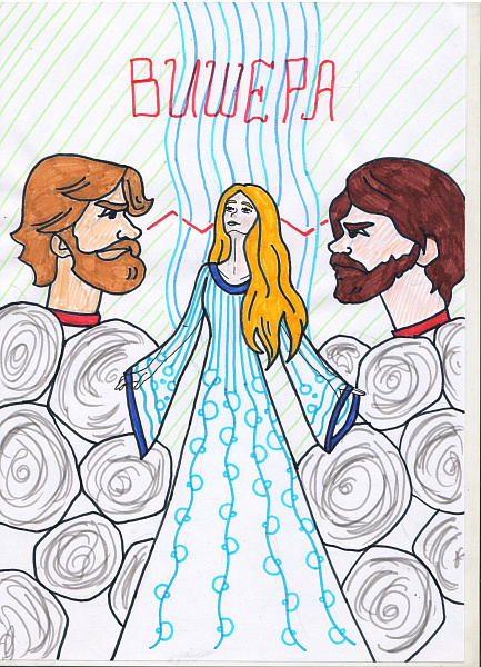 "Вишера"