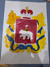 Герб