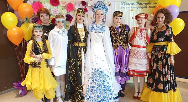 "Дружба народов"